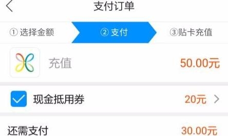 夏都通app最新安卓版