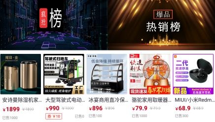 省云購(gòu)app最新版