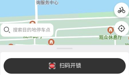 去選出行app官方版