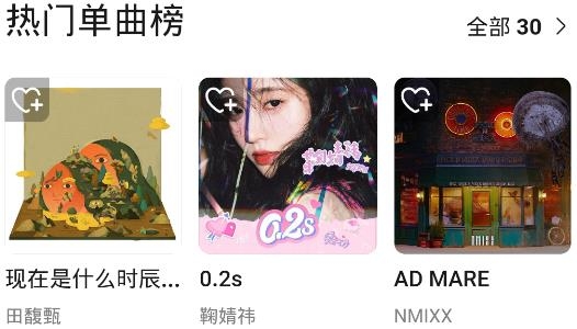 豆瓣去廣告版