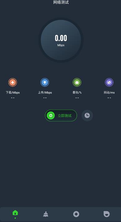 輕管家app最新版