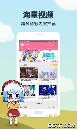 去選出行app官方版