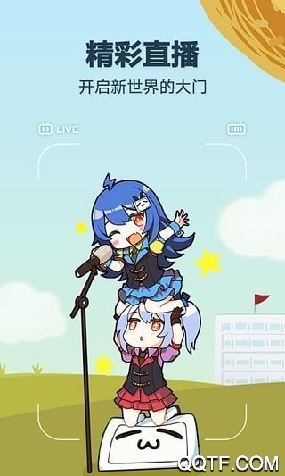 去選出行app官方版