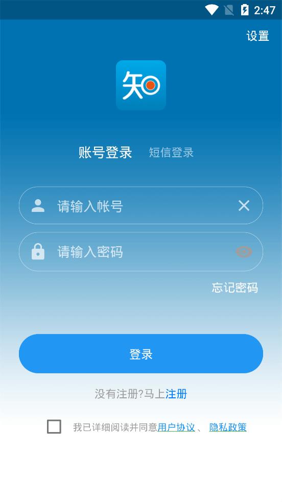 微知庫(kù)教師版