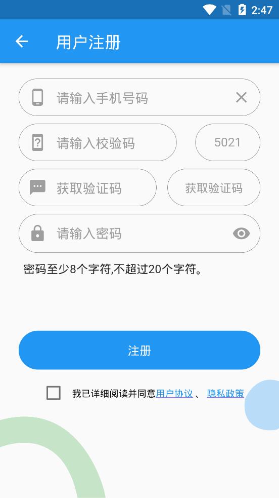 微知庫(kù)教師版