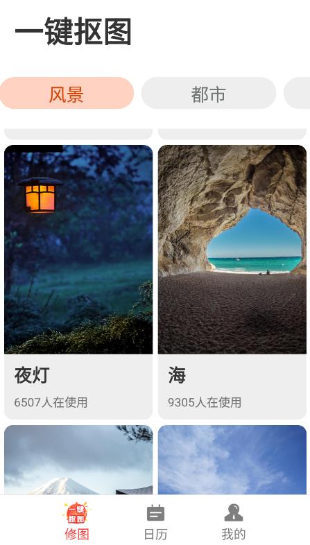快讀大字版app最新版