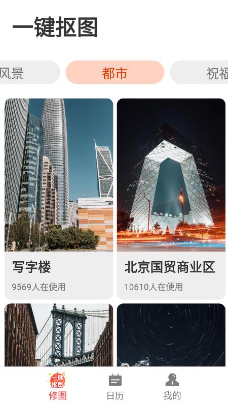 快讀大字版app最新版