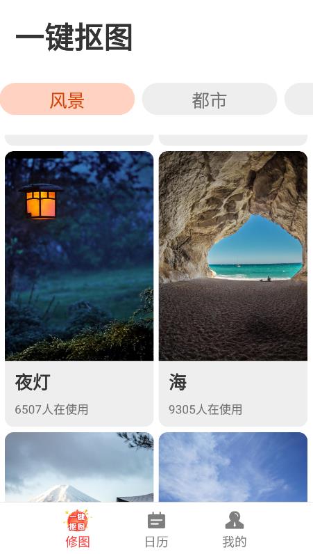 快讀大字版app最新版
