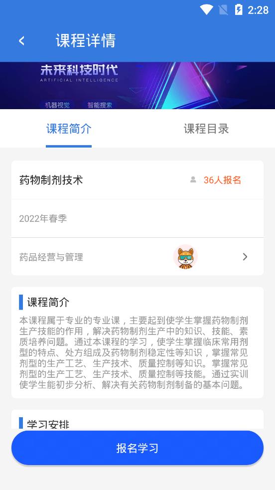 微知庫(kù)學(xué)生版