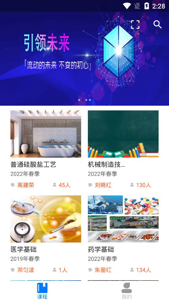 微知庫(kù)學(xué)生版