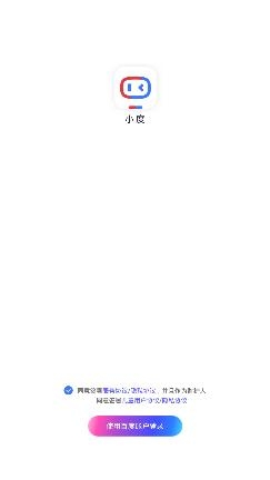 小度智能家居控制系統(tǒng)