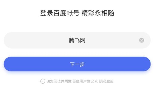 小度智能家居控制系統(tǒng)