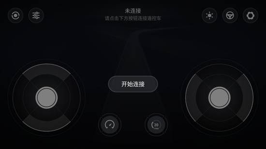 小米智能遙控車app官方版