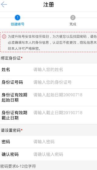 常德政務(wù)app安卓版