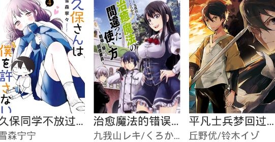 酷愛漫畫app最新版
