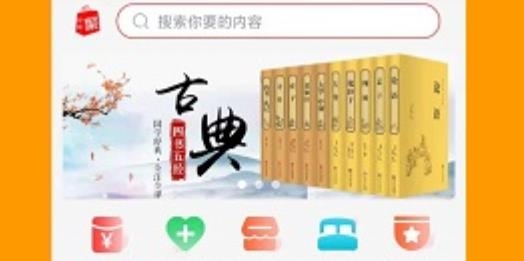 好物聚商城app安卓版