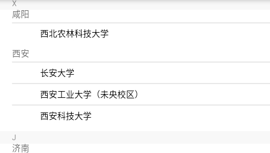 咫尺外賣app官方版