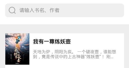 小巧快搜a(bǔ)pp安卓版