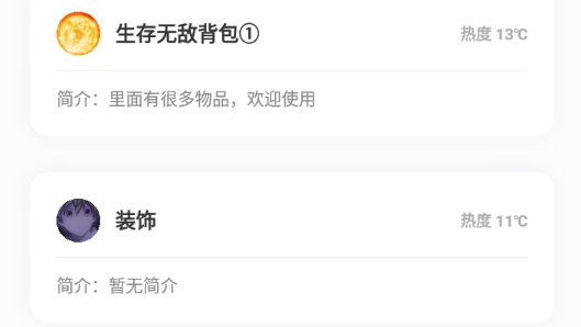 迷你檬軟件官方版