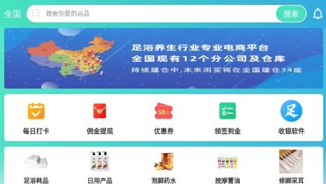 閑買(mǎi)商城app官方版
