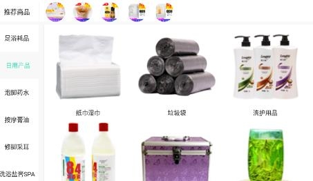 閑買(mǎi)商城app官方版