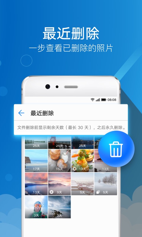 華為圖庫app官方版