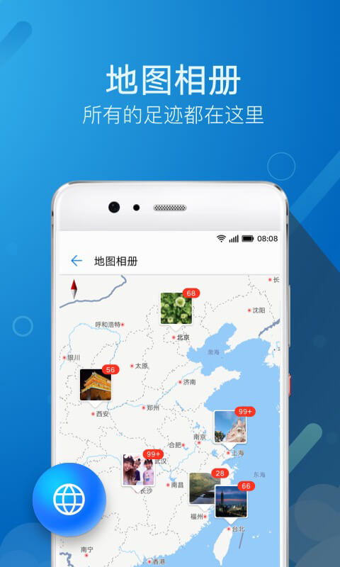華為圖庫app官方版