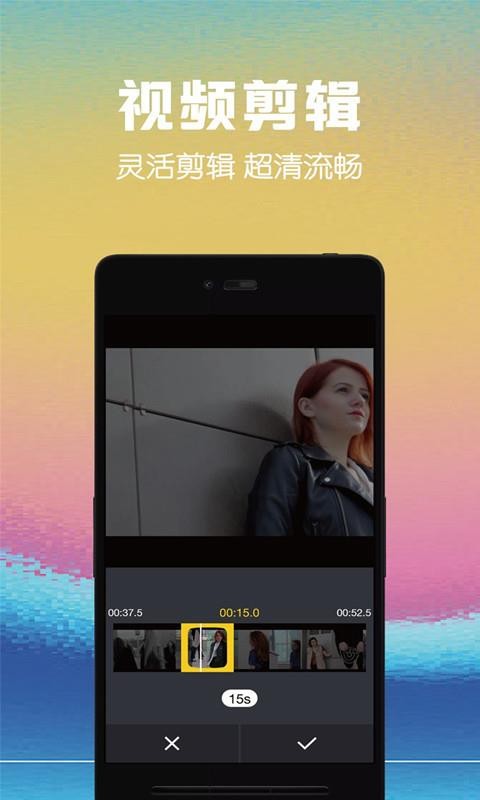 視頻剪輯助手
