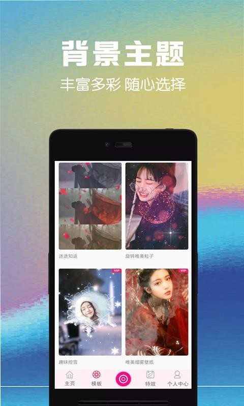 視頻剪輯助手