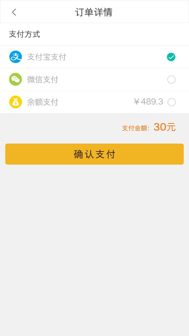 咫尺外賣app官方版