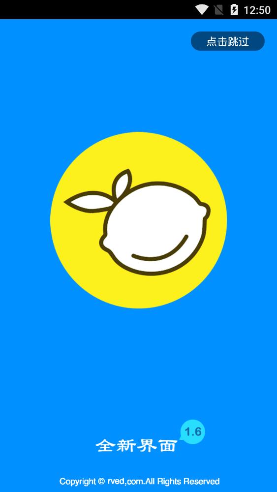 酷愛漫畫app最新版