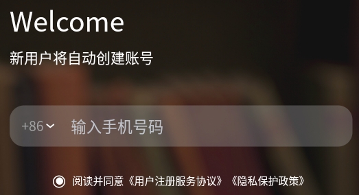 主觀題批改app安卓版