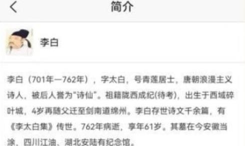詩人朋友圈手機(jī)客戶端