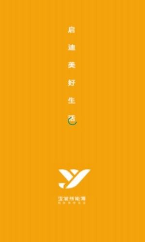 亞滴小助手最新版