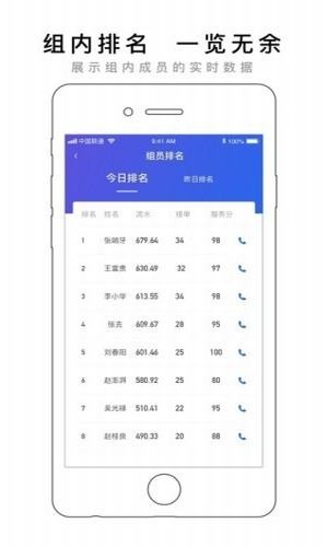 亞滴小助手最新版