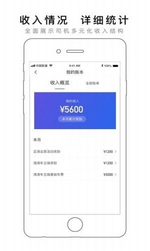 亞滴小助手最新版