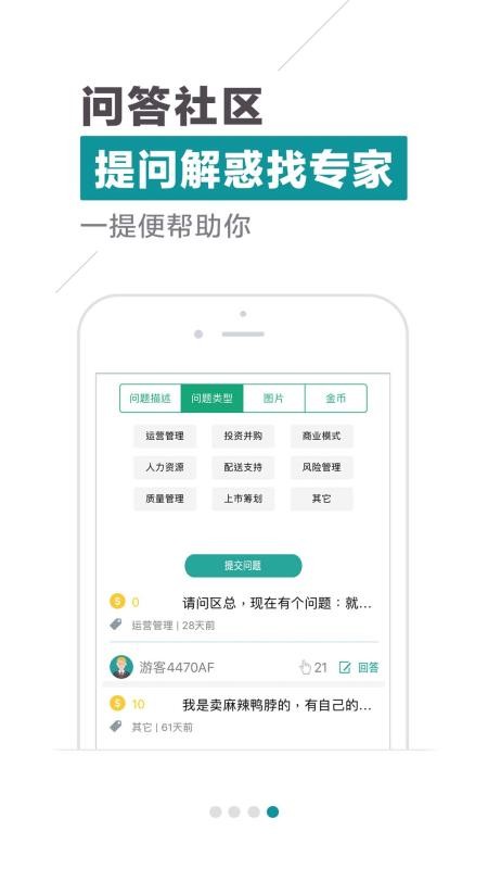 連鎖大學堂