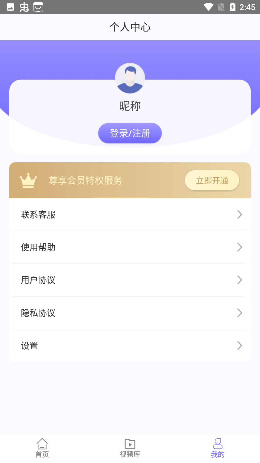 青衣錄屏app最新版