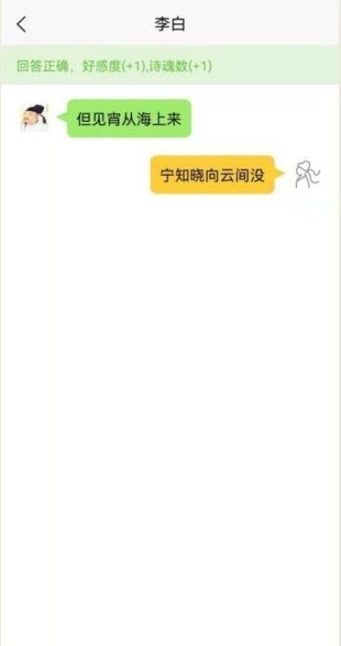 詩人朋友圈手機(jī)客戶端