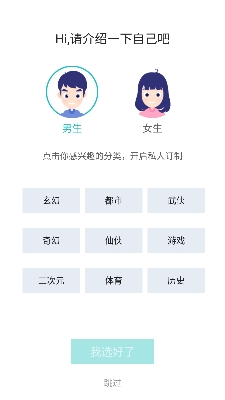 全本免費(fèi)小說閱讀器最新版