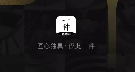 一件翡翠文玩直播拍賣軟件