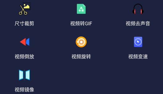 水印狗app安卓版