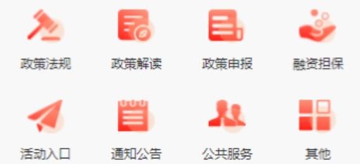 中小企助查手機(jī)客戶端
