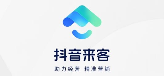 抖音來客app安卓版