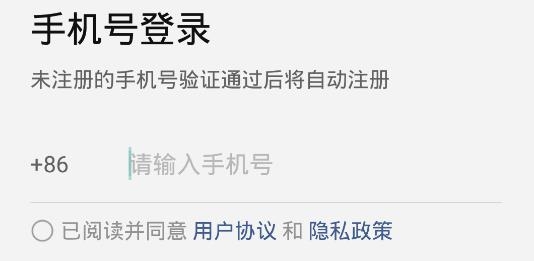 抖音來客app安卓版