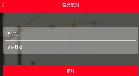 上鐵職工家園app官方版