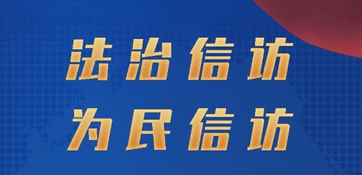 常德公安視頻信訪app最新版