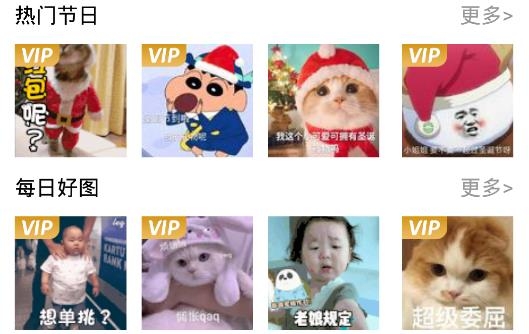 微圖王app最新版