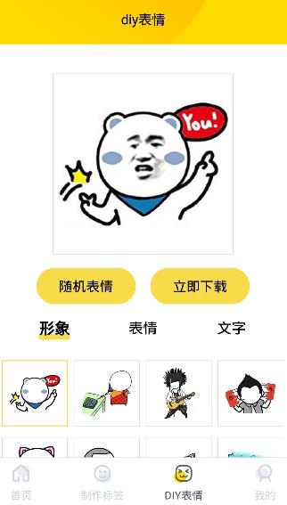 微圖王app最新版