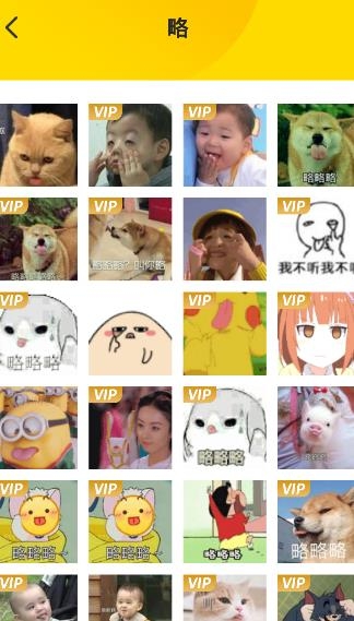 微圖王app最新版